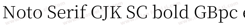 Noto Serif CJK SC bold GBpc euc H字体转换